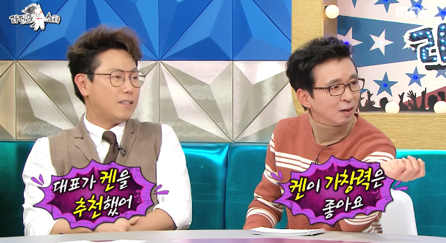 [라디오스타] 멘트치고 칭찬받는 빅스 엔 ㅋㅋㅋㅋㅋ.jpg | 인스티즈