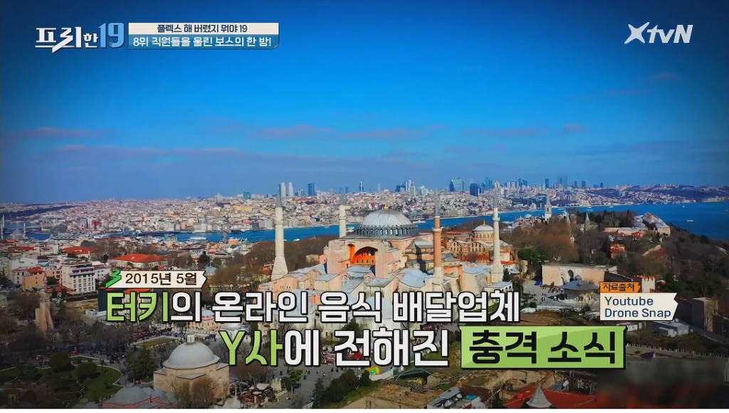 직원들을 울린 보스의 한 방 | 인스티즈