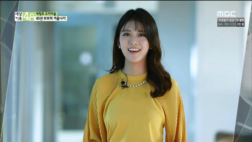 MBC 김민형 아나운서.jpg | 인스티즈