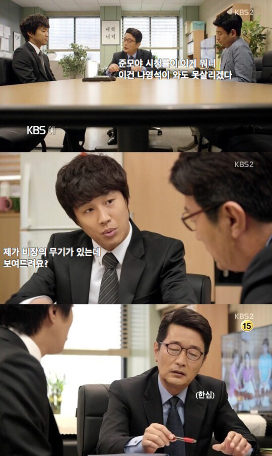 드라마 프로듀사에 전지현이 나왔다면.jpg | 인스티즈