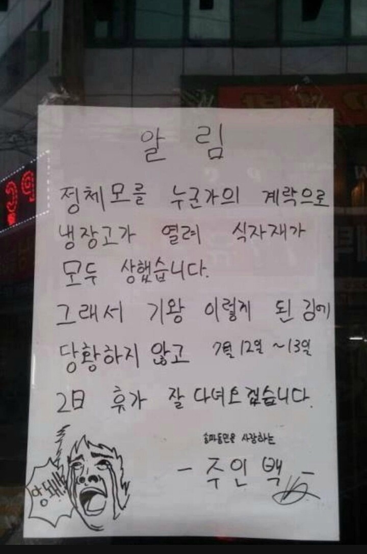 긍정식당 이미지