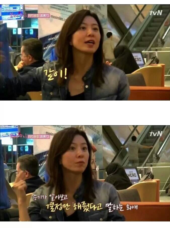 똥탁스 : 남자 기살려주는 여자 | 인스티즈