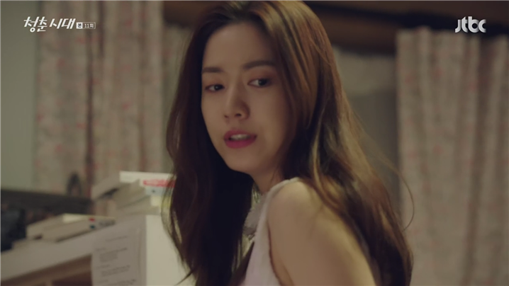 [드라마] 청춘시대 시즌1 59 | 인스티즈