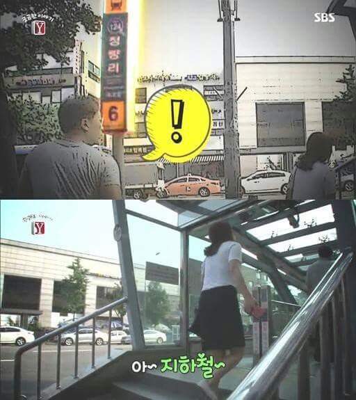 매일 아침 청량리 모텔로 가는 사람들 | 인스티즈
