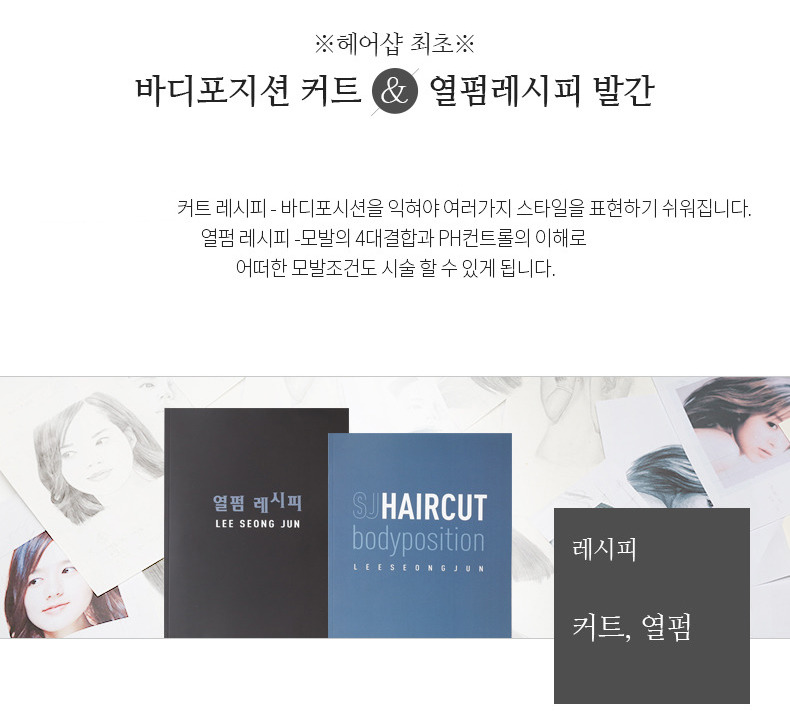 에스제이스탭 이미지