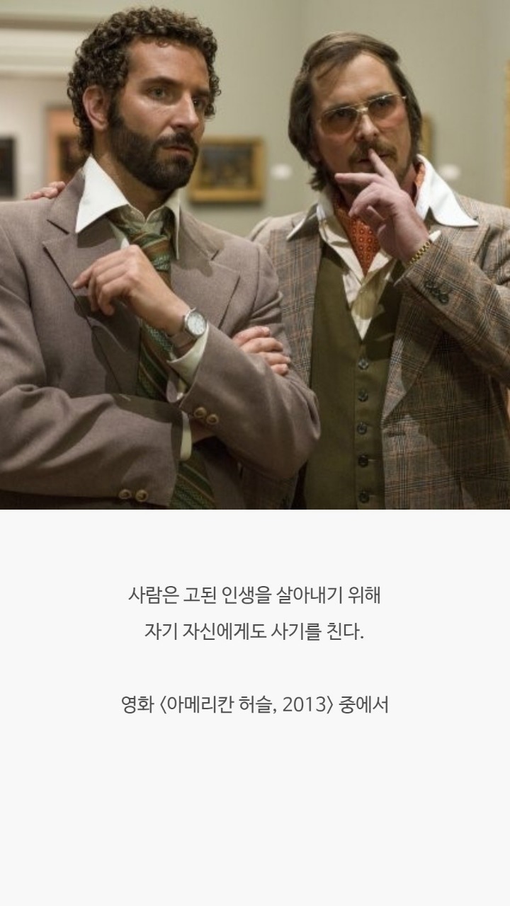 영화속 명대사들 | 인스티즈