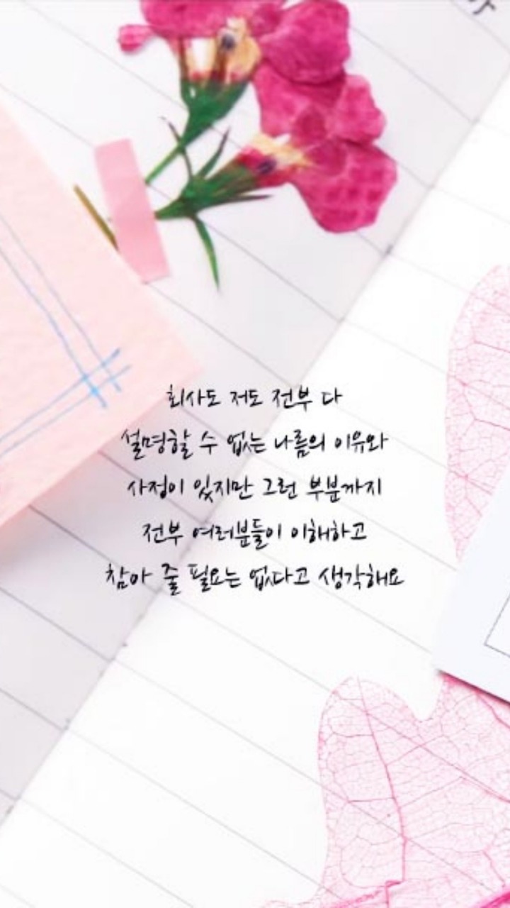 아이유 어록 모음 | 인스티즈