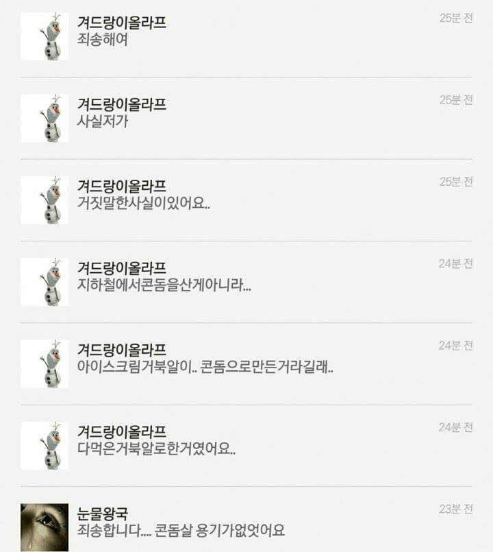 열세살에 임신했어요.jpg | 인스티즈