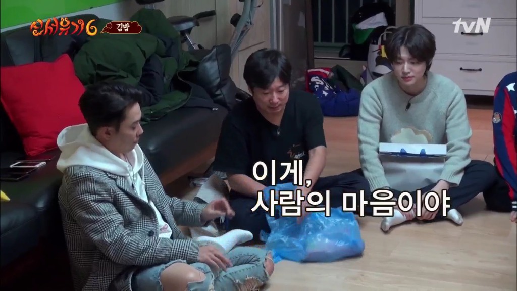 신서유기 시청자들을 침 흘리게 만든 한우등심 김밥.jpg | 인스티즈