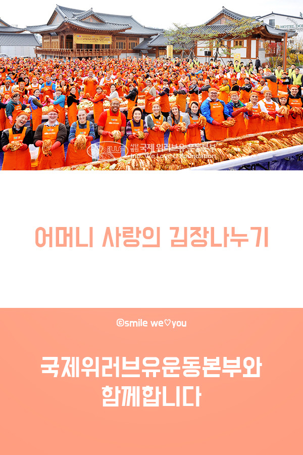오손도손 우리밥상 이미지