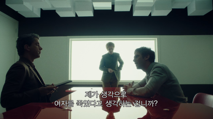 주인공이 정신병원에서 여자친구를 사겼는데 신체접촉을 못하게 함 | 인스티즈