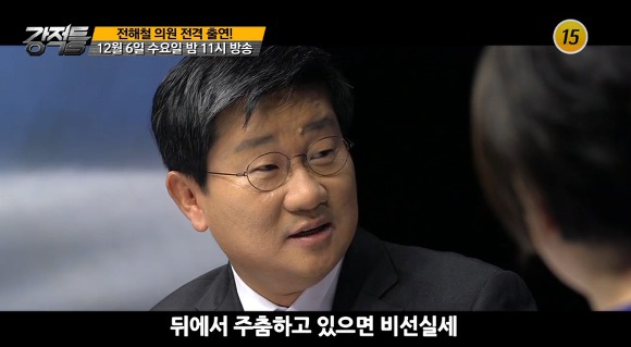 문재인과 가까운 국회의원이 받는 고충.jpg | 인스티즈