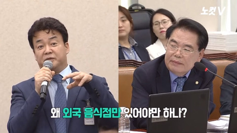  백종원 더본코리아 대표이사의 국정감사 | 인스티즈