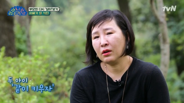 홍석천이 두 조카를 입양한 이유 | 인스티즈