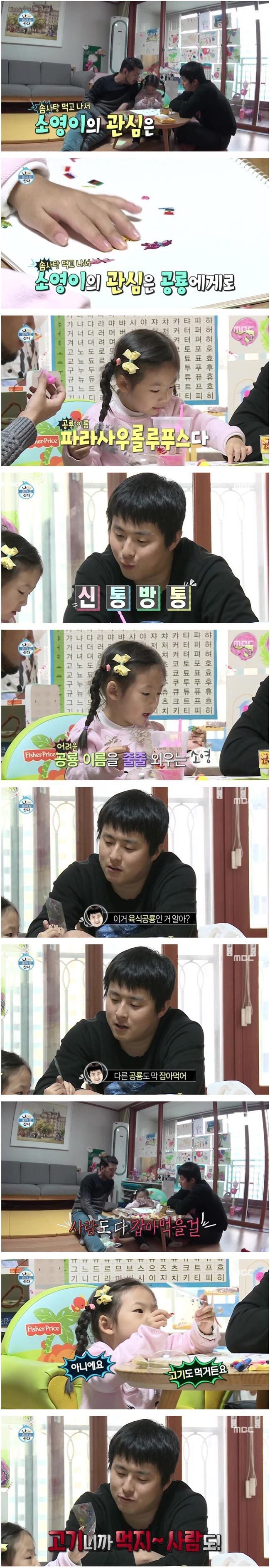 태어난 김에 살아간다는 사람 | 인스티즈