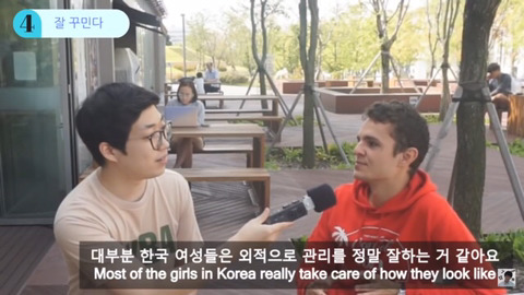 외국 남성이 생각하는 한국 여성의 매력 7가지 | 인스티즈