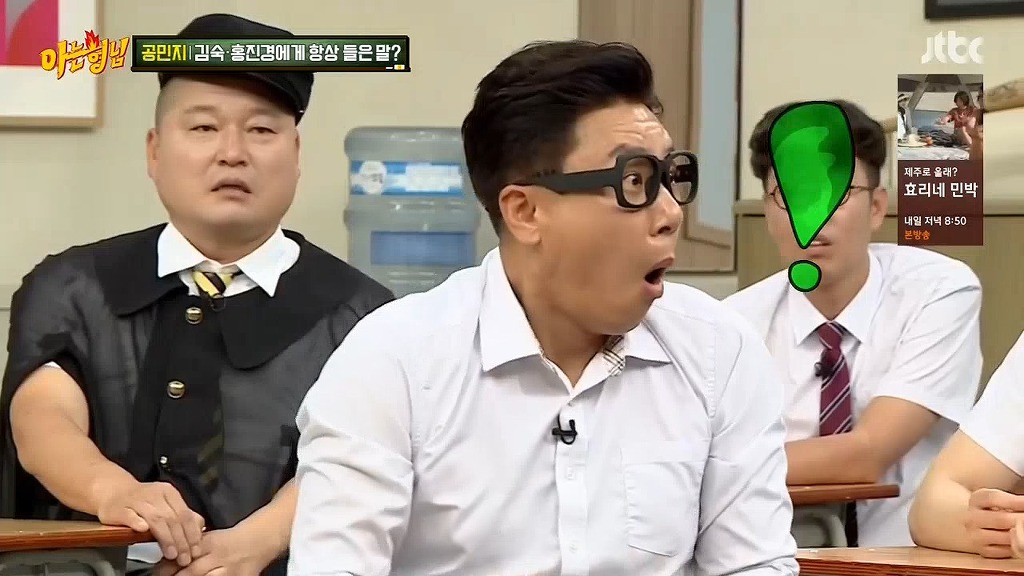 [아는형님] 자폭하는 서장훈 ㅋㅋ | 인스티즈