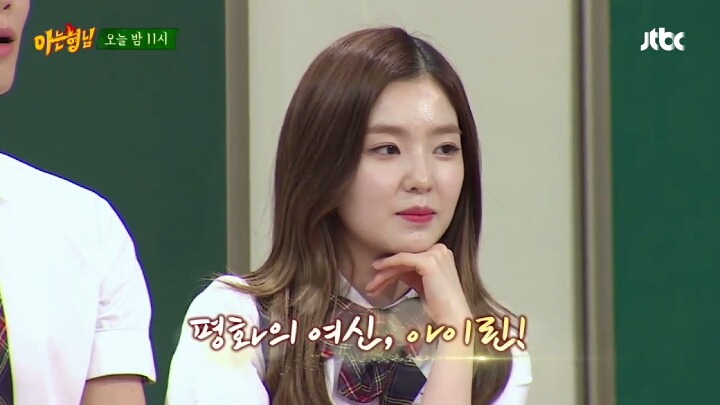 미래를 예견하고 지은 아이돌 예명 | 인스티즈
