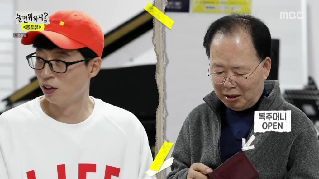 놀면뭐?] 별명이 마음에 안드는 정차르트.jpg | 인스티즈
