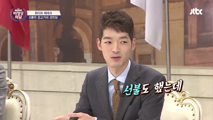 중고로운 평화나라에서 사기당한 비정상회담 오오기상 | 인스티즈