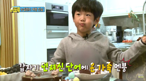[아빠어디가?] 7살 준수의 아는 영어 총집합(feat.물감).jpg | 인스티즈