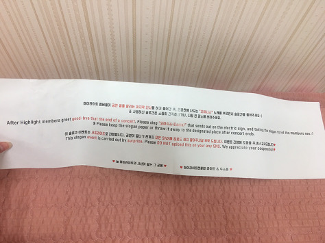 어느 한 아이돌 광주 콘서트에서 몇몇 관람객들의 좋지않은 태도와 주최측의 만행과 무책임한 태도 | 인스티즈