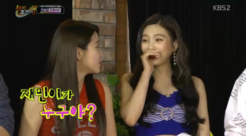 재민이를 모르는 여자아이돌ㅋㅋㅋㅋㅋㅋ.jpg | 인스티즈