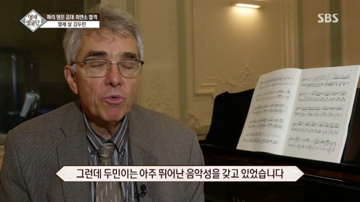 프랑스 최고 음악대학 합격한 13살 두민이.jpg | 인스티즈