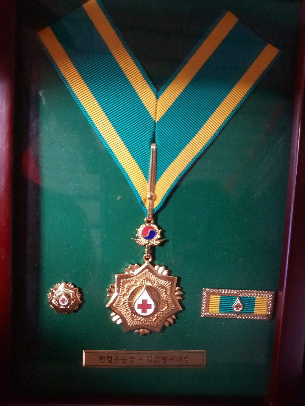 헌혈 300번 하면 받는다는 훈장 | 인스티즈