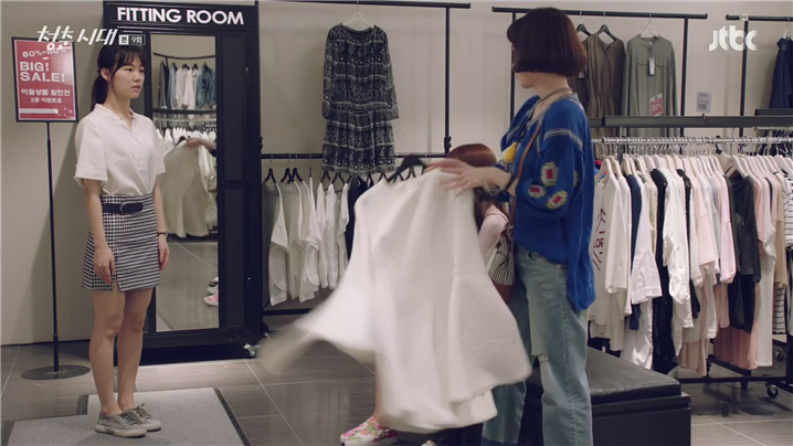 [드라마] 청춘시대 시즌1 46 | 인스티즈