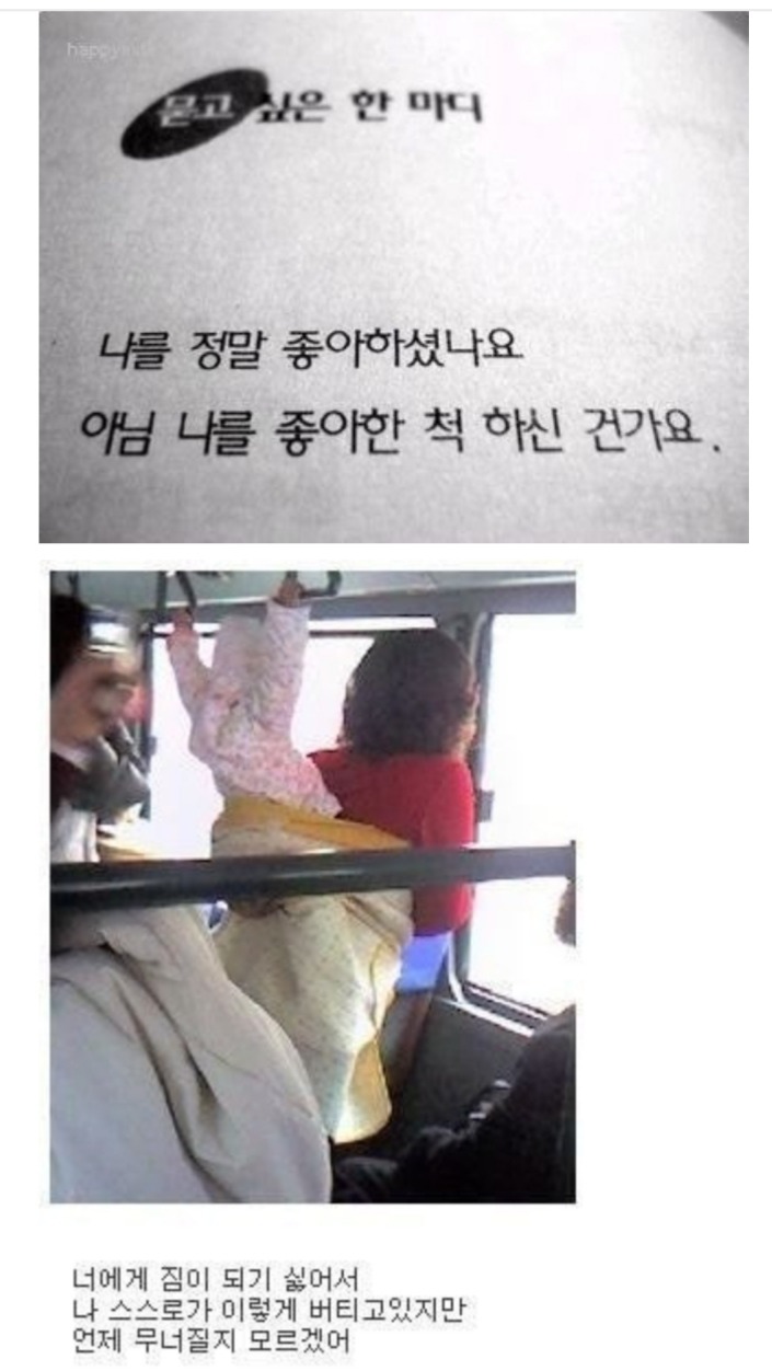 이별 후 힘들어하는 연인들을 위한 프사... | 인스티즈