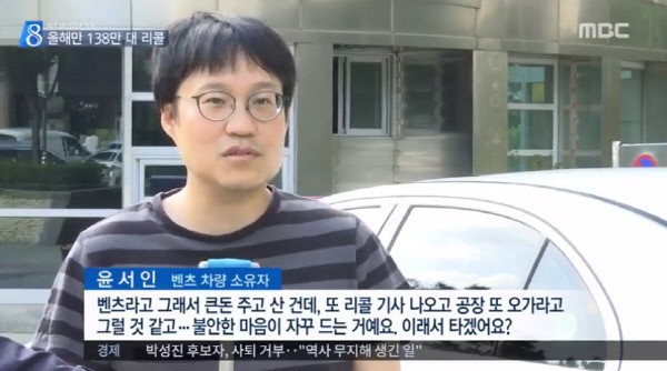 ??? : 내가 극우 라니! | 인스티즈