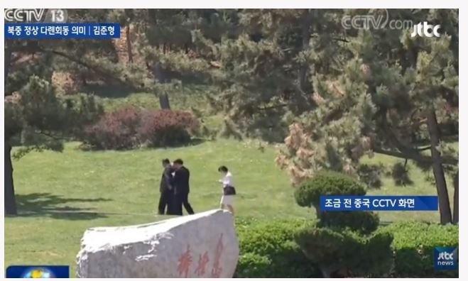도보다리 따라하는 시진핑.jpg | 인스티즈