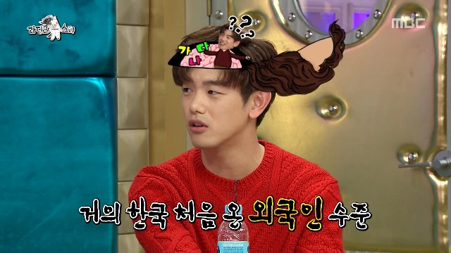 처음에 한국말로 리포터 하는게 너무 힘들었다는 에릭남 | 인스티즈