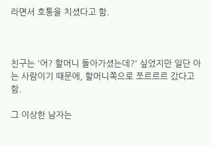 꿈을 함부로 사면 안되는 이유 | 인스티즈