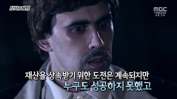  1년만 하면 270억 받는거 도전 한다vs안한다 | 인스티즈