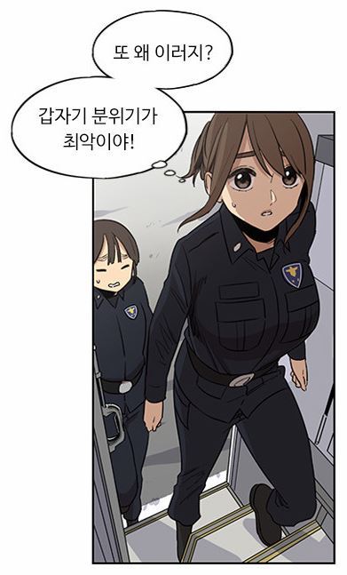 류다희 인생의 갈림길 | 인스티즈