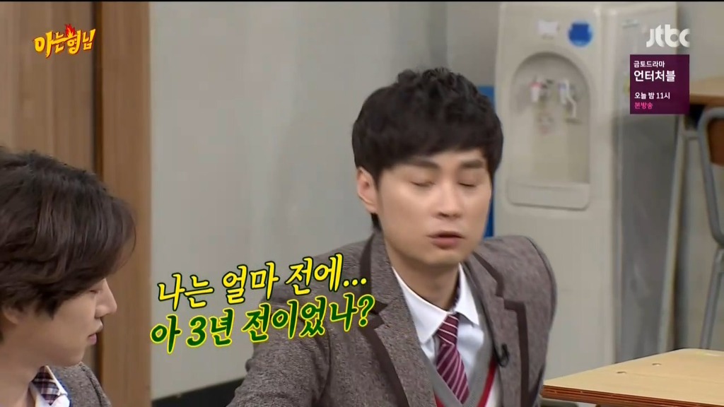 [아는형님] 경훈이는 기억에 남는팬 없어? | 인스티즈