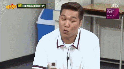 [레드벨벳] 내 멋대로 만든 아는형님 움짤 2탄 | 인스티즈