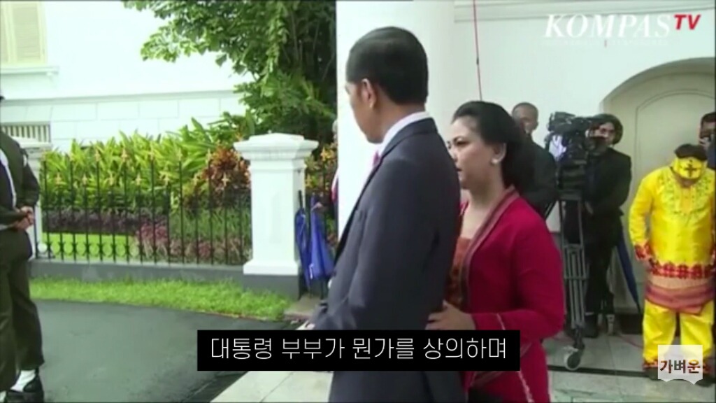 인도네시아는 문재인 대통령을 최상의 예우로 맞이했다 (캡쳐o1) | 인스티즈