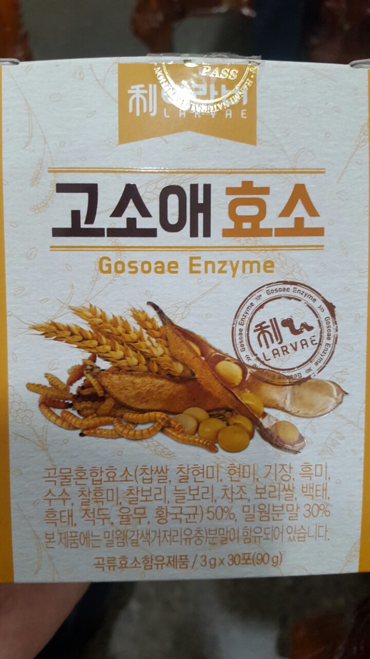한미유통 이미지