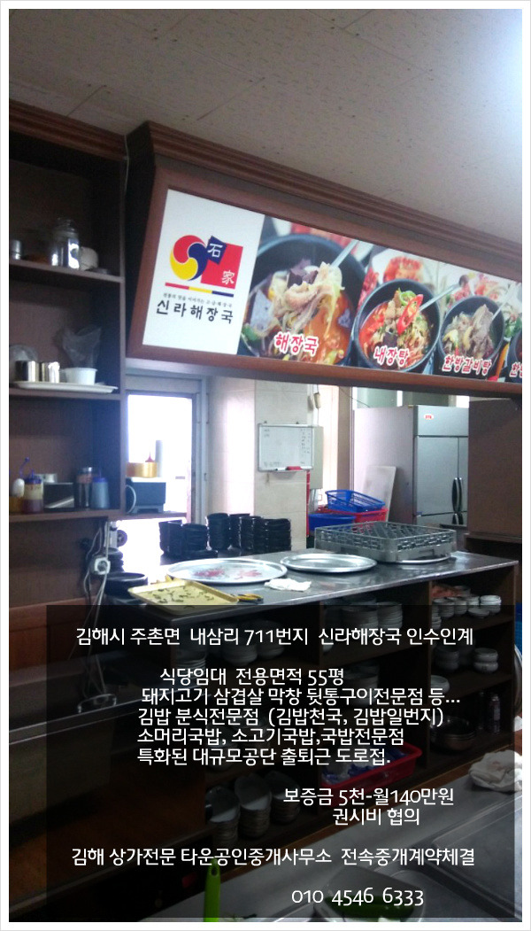 공단분식 이미지
