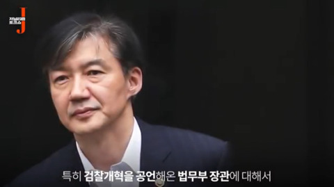 11시간 압수수색마저 심판 팽개치고 치어리더로 뛰는 언론 | 인스티즈