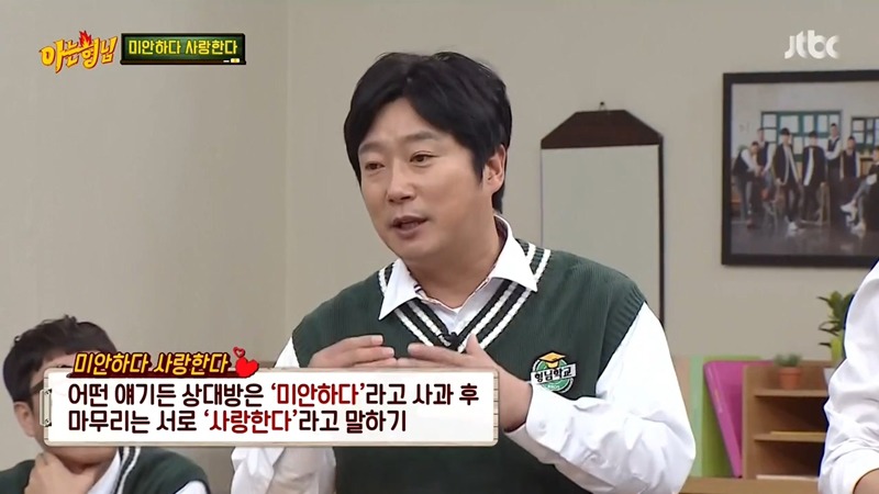 14년차인데 아직 서로 안친한 슈퍼주니어 맏형들.JPG | 인스티즈