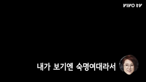 현웃 터지는 갓숙동아리에 전화를 건 갓숙 (송은이&김숙의 비밀보장 중) | 인스티즈