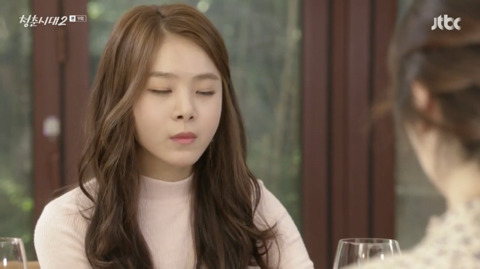 [청춘시대2] 정예은에게 문자 테러 후 범인의 뻔뻔한 행동.jpg | 인스티즈