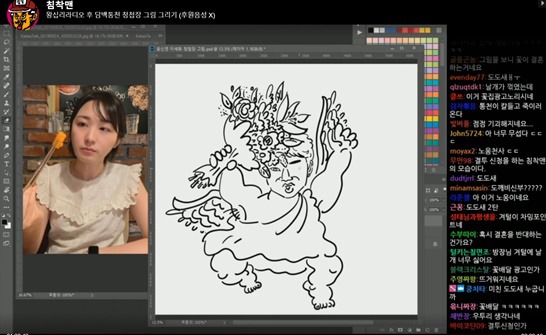동생 이세화 청첩장 그림 그리는 침착맨 이말년 | 인스티즈