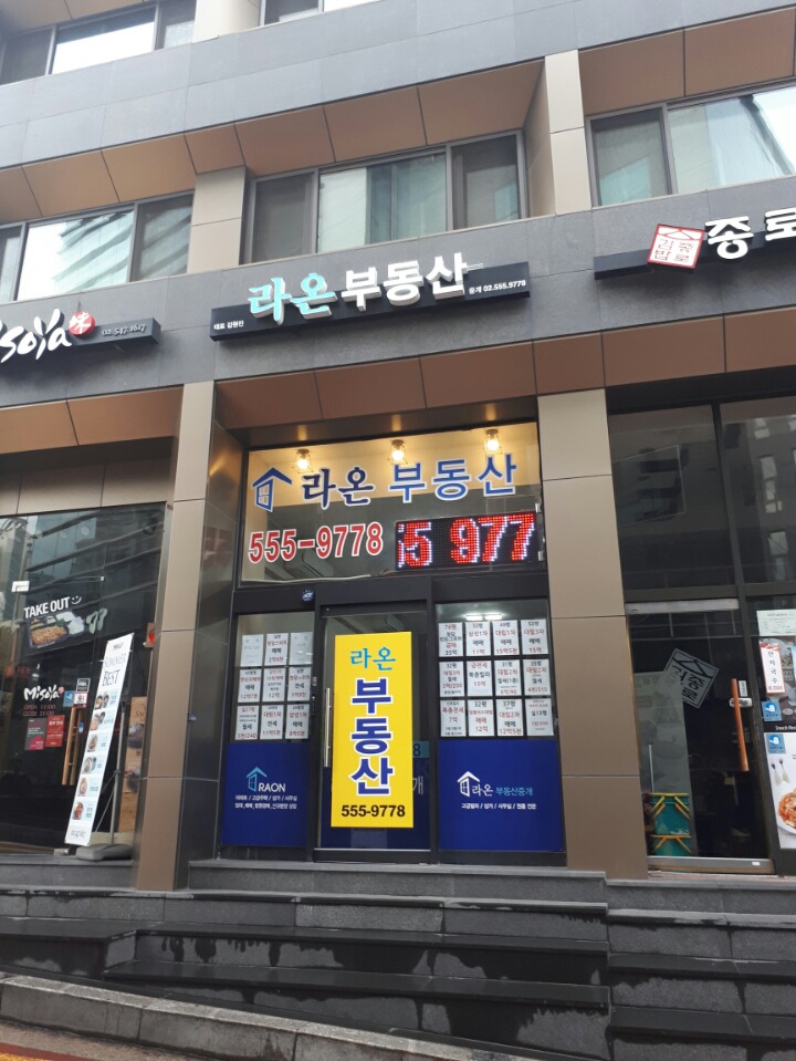 라온서점 이미지
