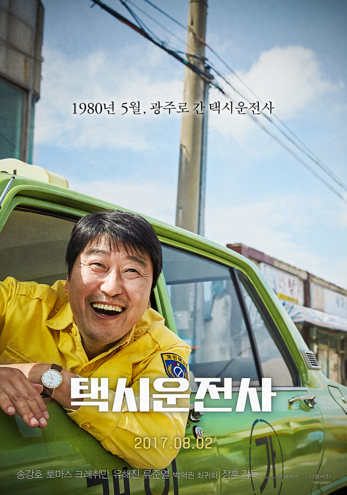 2017년 주요 한국영화 성적 | 인스티즈