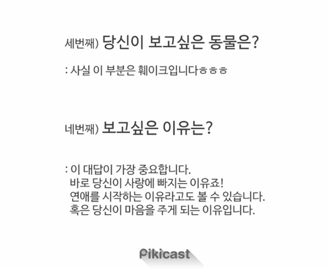 재미로 보는 심리테스트.jpg | 인스티즈